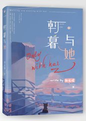 唐伯虎高三学妹在线免费