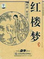 日本电影 海角上的兄妹